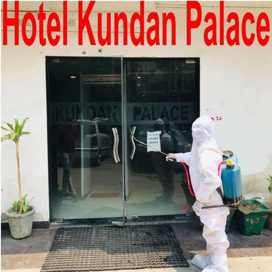 Hotel Kundan Palace Нью-Дели Экстерьер фото