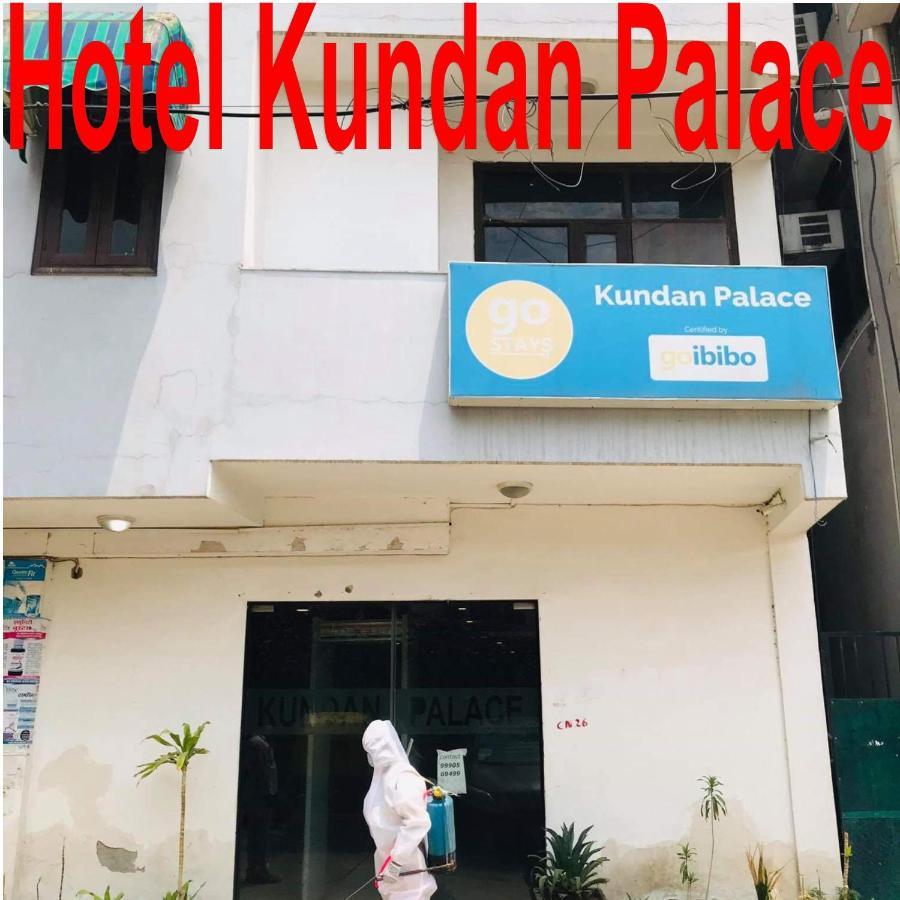 Hotel Kundan Palace Нью-Дели Экстерьер фото