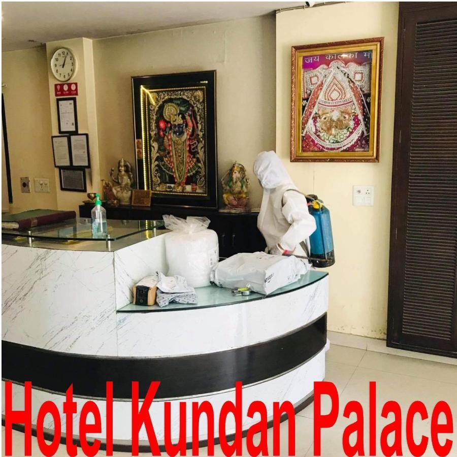 Hotel Kundan Palace Нью-Дели Экстерьер фото